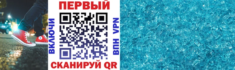 Купить Воркута АМФЕТАМИН VHQ