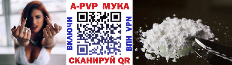 Alpha PVP Соль Купить закладки Воркута