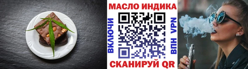 Купить закладки  Воркута  Еда ТГК марихуана 