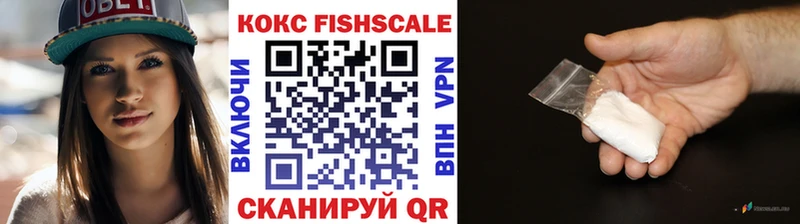 КОКАИН 98%  Купить закладки  Воркута 