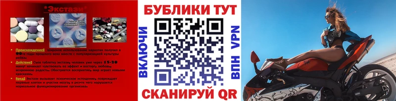 ЭКСТАЗИ таблы  Купить где  Воркута 
