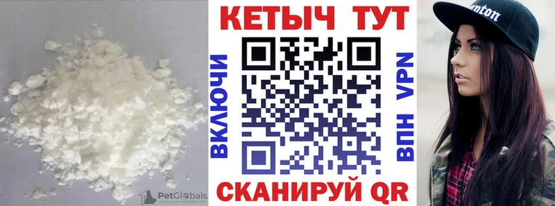 Кетамин VHQ  Купить  Воркута 