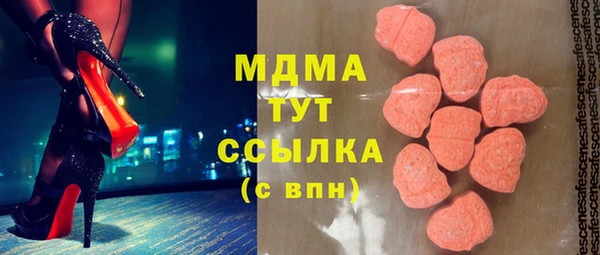 скорость mdpv Баксан