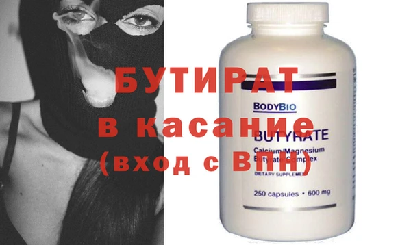 таблы Балабаново