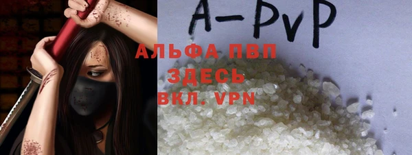 a pvp Балахна