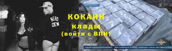 таблы Балабаново