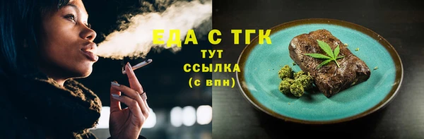 таблы Балабаново