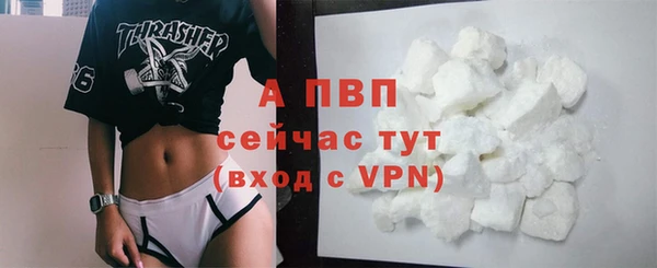 a pvp Балахна