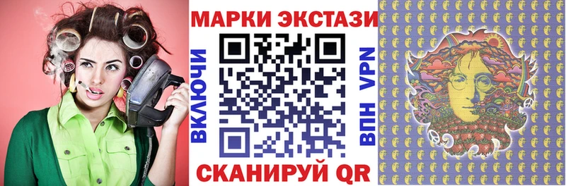 Купить где  Воркута  Наркотические марки 1,5мг 