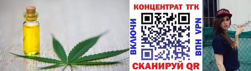 Купить закладки  Воркута  ТГК жижа 