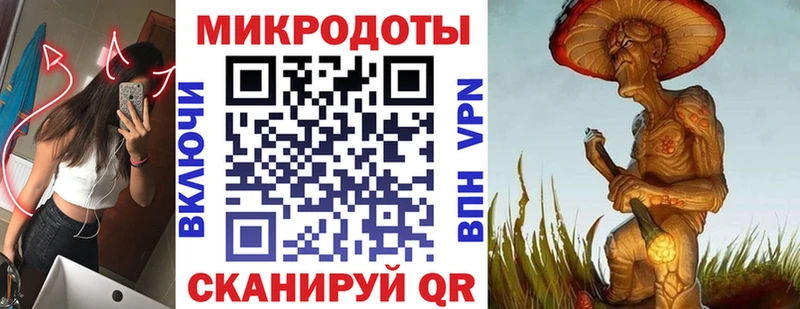 Галлюциногенные грибы ЛСД  Купить  Воркута 