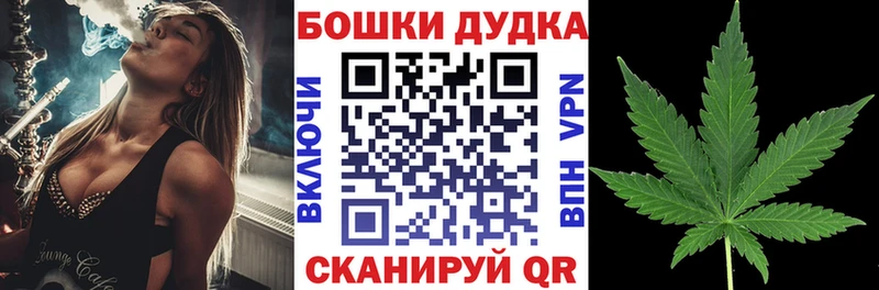 МАРИХУАНА THC 21%  Купить закладки  Воркута 